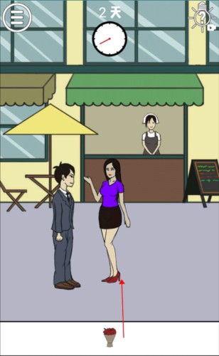 拆散情侣大作战1最新版本第1至10关图文通关攻略4