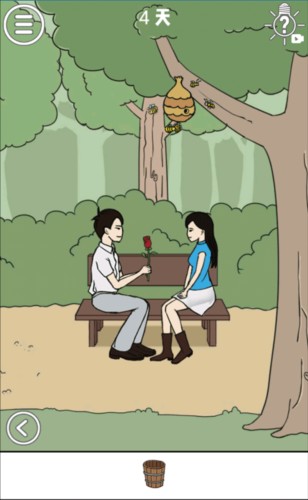 拆散情侣大作战1最新版本第1至10关图文通关攻略8