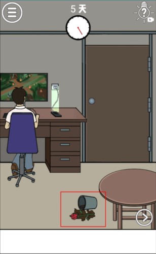 拆散情侣大作战1最新版本第1至10关图文通关攻略9