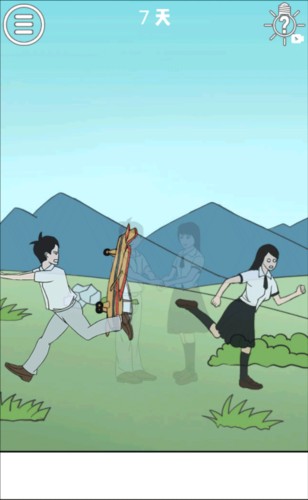 拆散情侣大作战1最新版本第1至10关图文通关攻略13