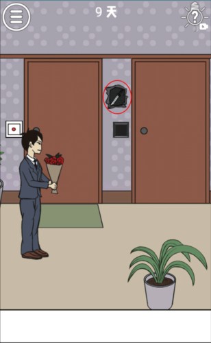 拆散情侣大作战1最新版本第1至10关图文通关攻略15