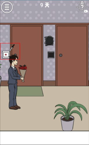 拆散情侣大作战1最新版本第1至10关图文通关攻略16