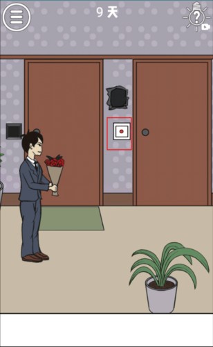 拆散情侣大作战1最新版本第1至10关图文通关攻略17