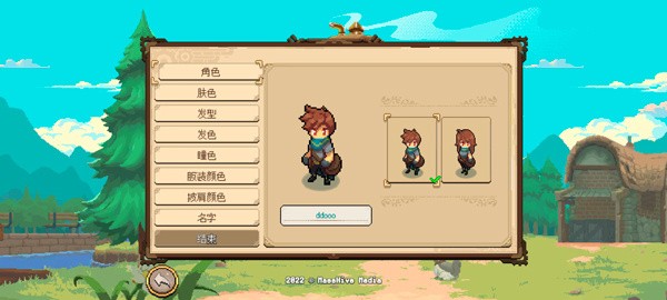 杏林物语玩法介绍图2