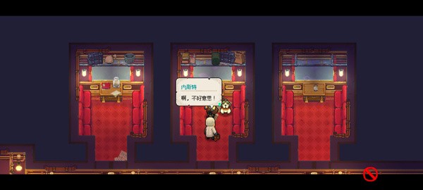 杏林物语玩法介绍图3