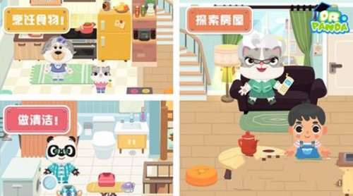 熊猫博士小镇2022最新版4