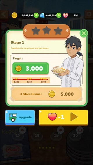 鸡肉粥快递安卓版游戏截图8