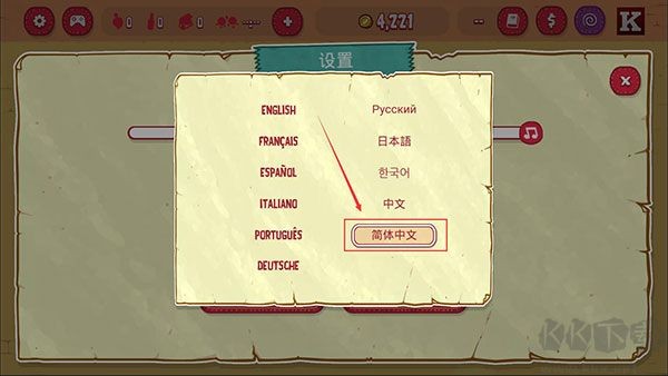 野牛复仇记设置中文教程图