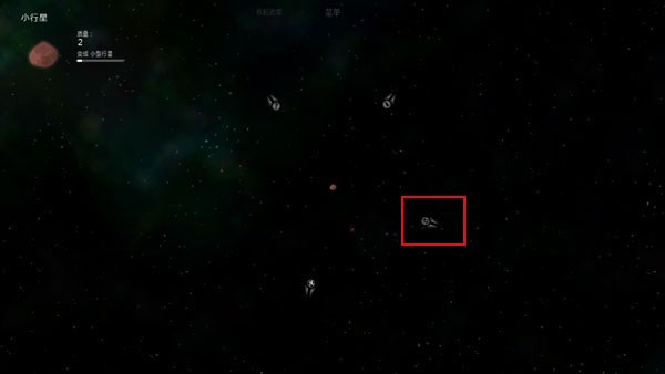 太阳系行星2游戏攻略截图5