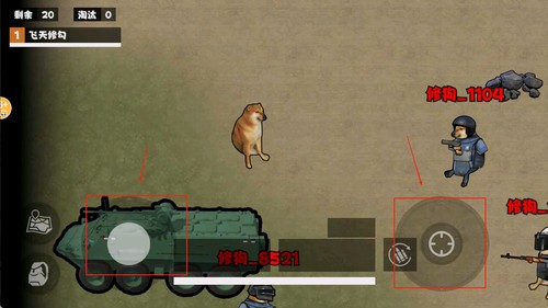 修勾机甲逃生游戏攻略截图2