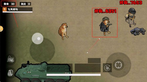 修勾机甲逃生游戏攻略截图3