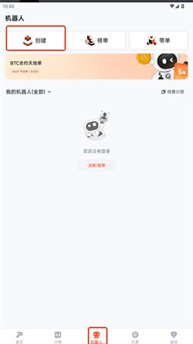 Pionex交易所app下载