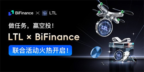 BiFinance交易所