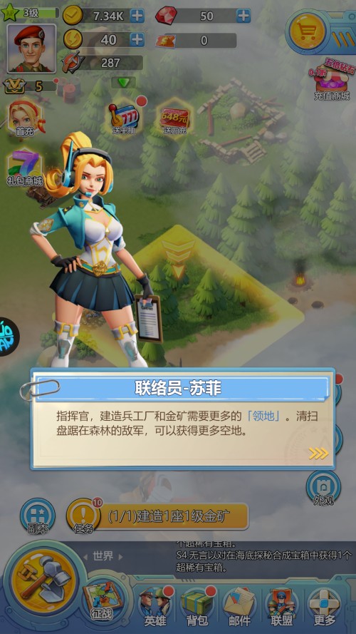 出击英雄岛怎么玩截图2