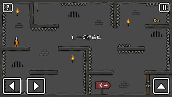 火柴人越狱新手玩法图