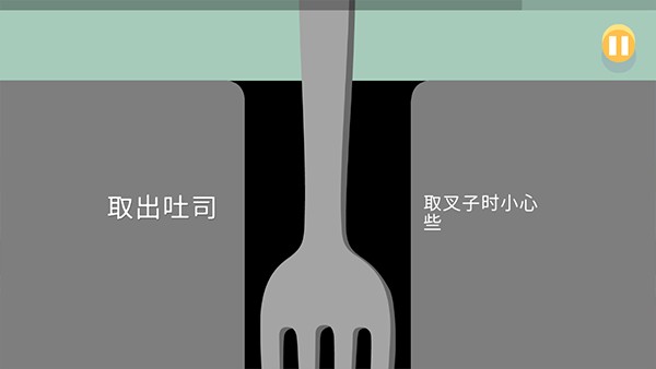 蠢蠢的死法玩法教程图3