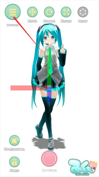 mikuture背景更换方式