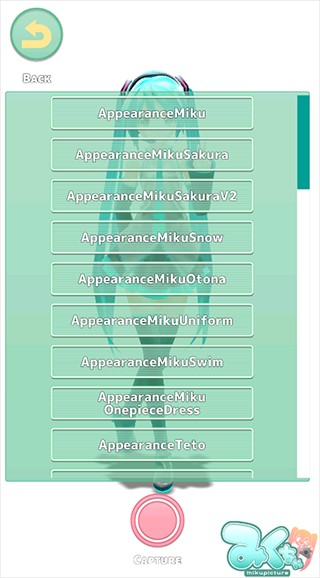 mikuture背景更换方式