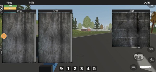 未变异者玩法介绍图