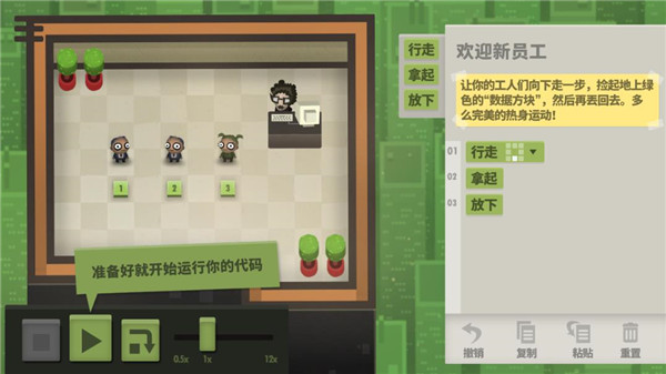 70亿人游戏玩法图