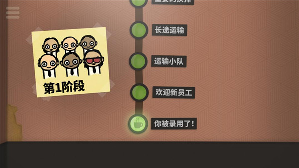 70亿人游戏玩法图