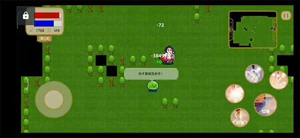 传说之旅游戏开荒教程图