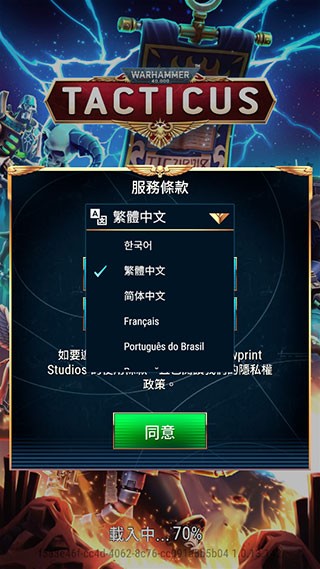 战锤40k战术新手教程图