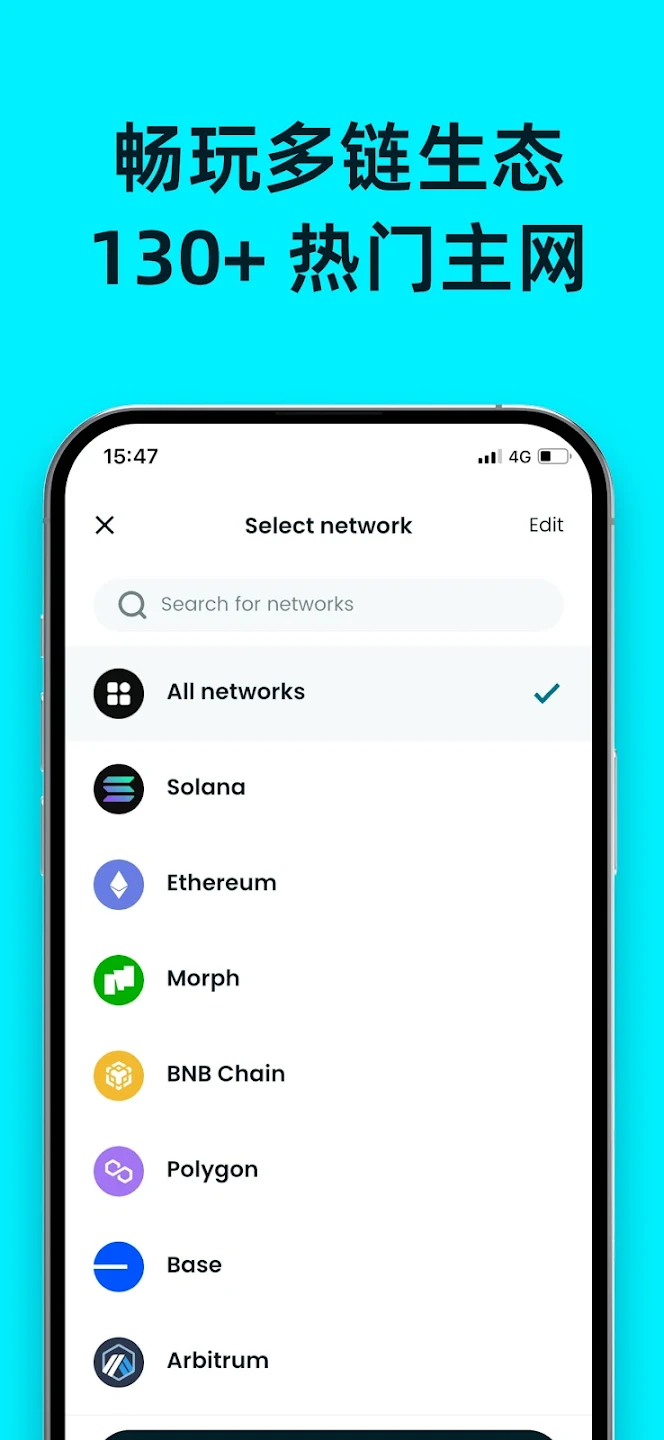 BitGetwallet钱包下载-BitGetwallet钱包安卓版v2.74.0 - 手机乐园