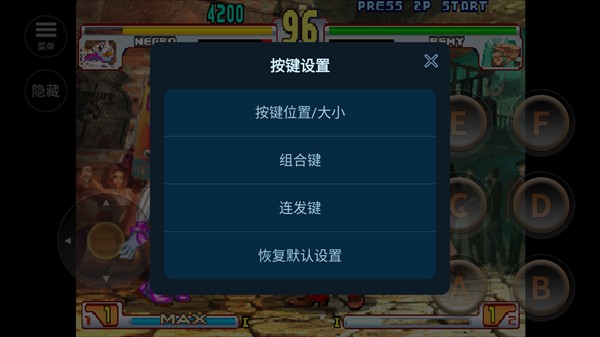 街头霸王3玩法介绍图