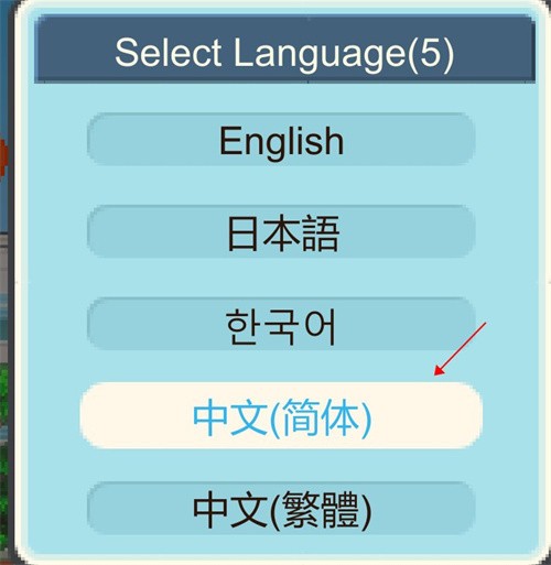 灵犀出版社物语设置中文教程图