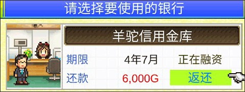 灵犀出版社物语新手指南图