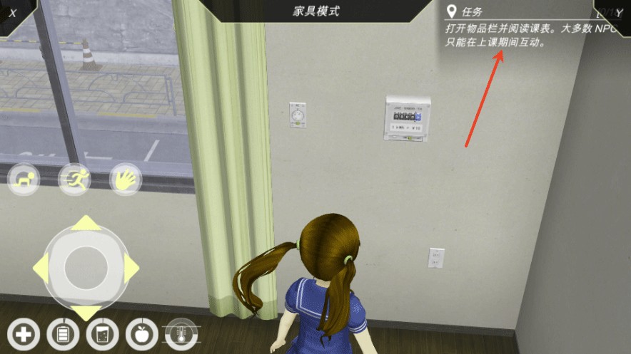 动漫都市新手教程图