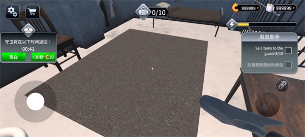 越狱模拟器攻略图