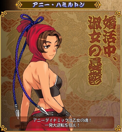 豪血寺一族角色出招表