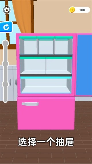 塞进冰箱游戏截图5