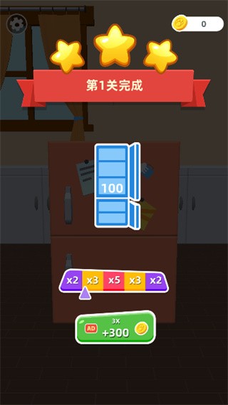 塞进冰箱游戏截图9
