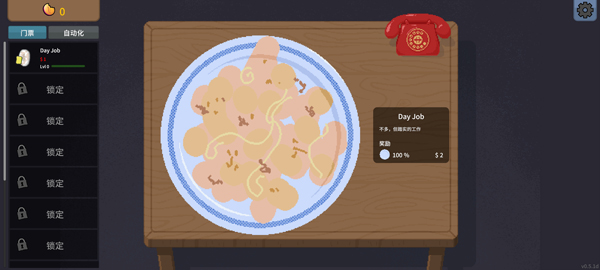 刮奖大师玩法介绍图