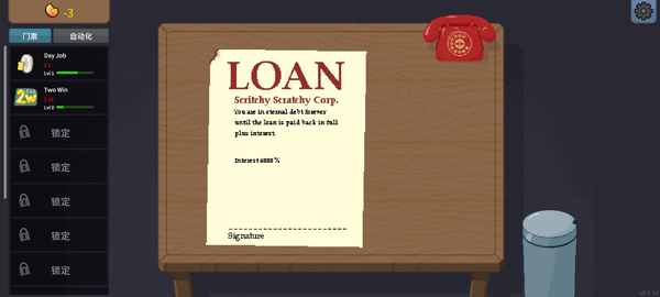 刮奖大师玩法介绍图