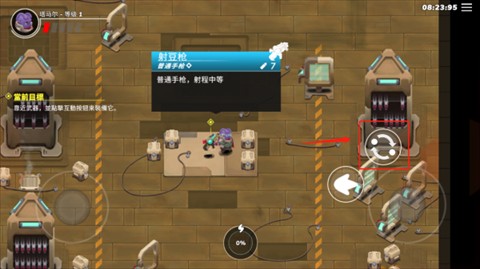 超能机器人玩法介绍3