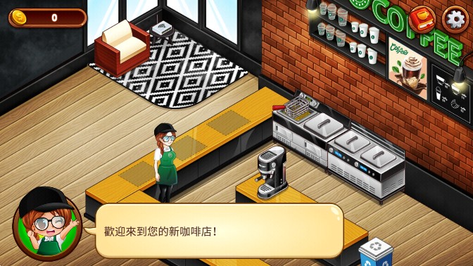 咖啡厅大作战攻略图