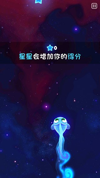 超级星鱼游戏新手攻略3