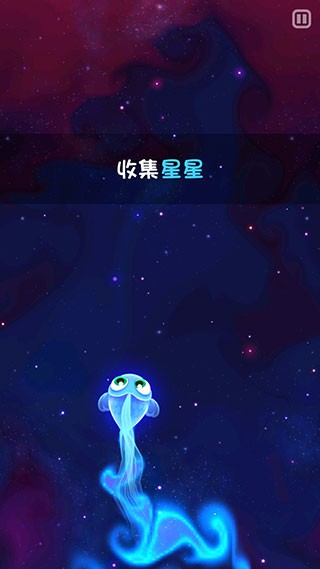 超级星鱼游戏新手攻略2