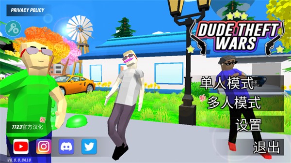 沙盒模拟器盗贼战争玩法介绍图