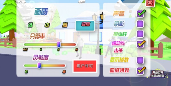 沙盒模拟器盗贼战争玩法介绍图