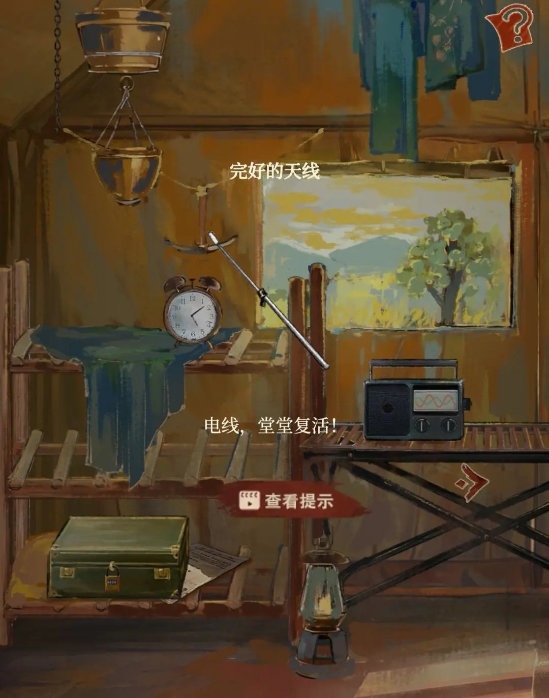 栖云异梦睹玉攻略图