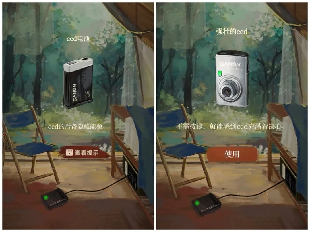 栖云异梦睹玉攻略图