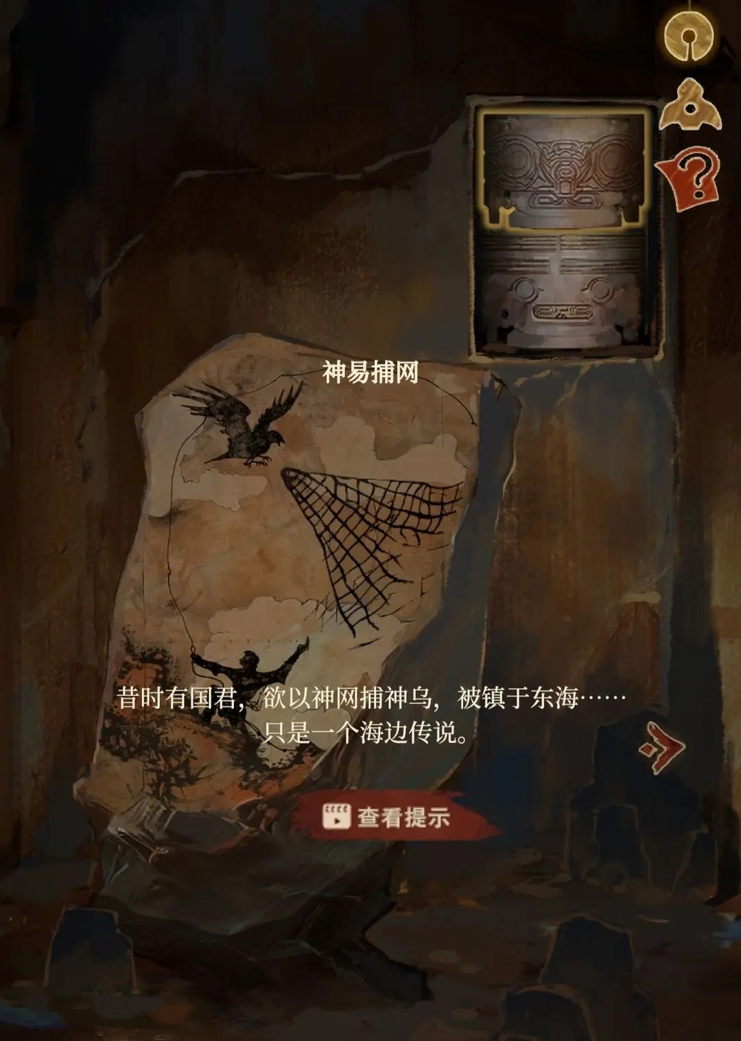 栖云异梦睹玉攻略图