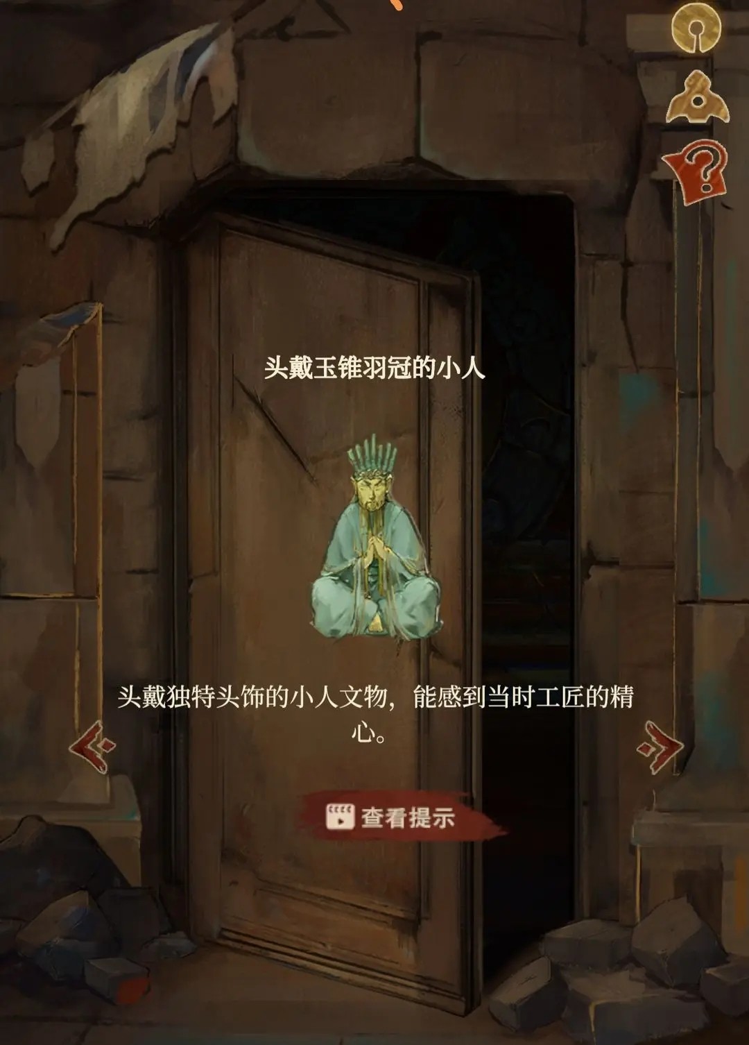 栖云异梦睹玉攻略图