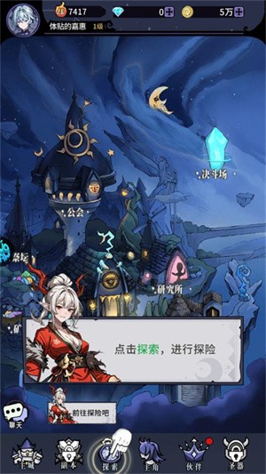 英雄迷宫冒险怎么玩1