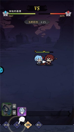 英雄迷宫冒险怎么玩5